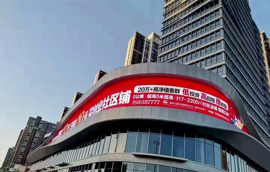 Tela de canto do shopping